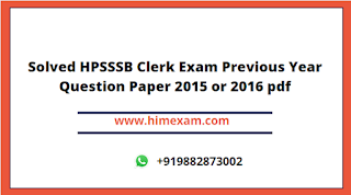 Solved HPSSSB Clerk Exam Previous Year Question Paper 2015 or 2016 pdf Solved HPSSSB Clerk Exam Previous Year Question Paper 2015 or 2016 pdf
