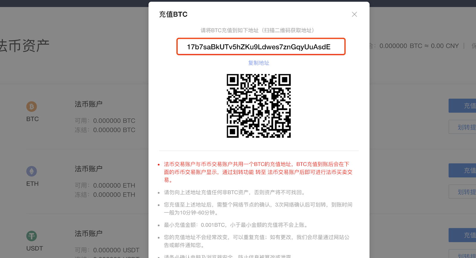 bitcoin адрес как узнать bitcoin адрес как узнать