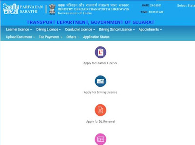 driving licence application status, DL Status, sarathi parivahan application status