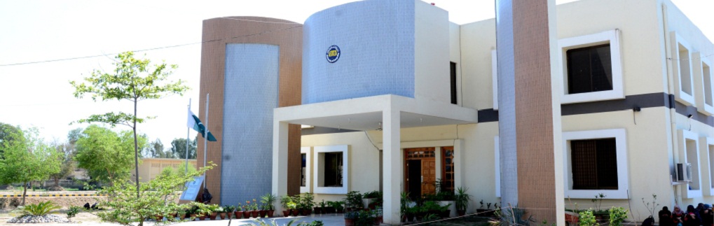 Administration Block Sub-Campus Mianwali