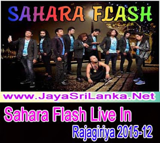 Sahara Flash Live In Rajagiriya 2015-12 Live Show