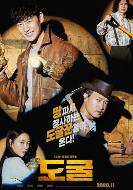 film korea collectors sub indo nonton film korea collectors (2020) sub indo download film korea collectors sub indo download film korea collectors 2020 download film korea collectors 2020 sub indo nonton film korea collectors sub indo nonton film collectors nonton film collectors (2020) sub indo