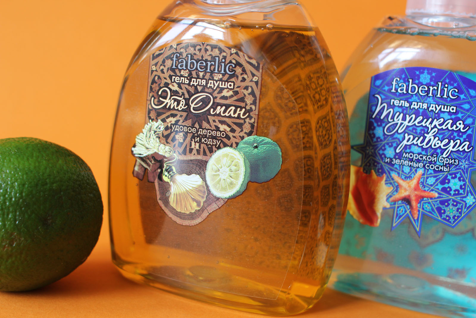 мини гель для душа. гель для душа "волшебная пена" цитрусовый заряд 400 мл. древесный гель для душа. Greenway гель для душа. гели для душа белита цветущий апельсин.