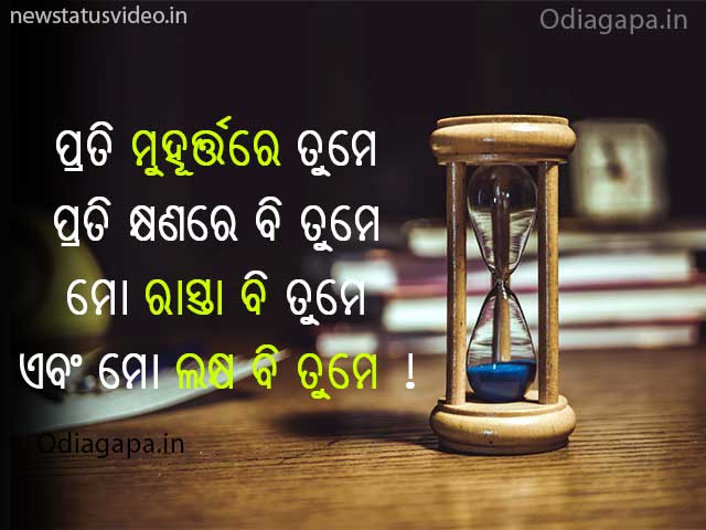 Motivational Shayari