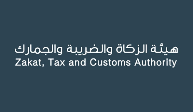 No Custom duty on Shipments of less than 1000 Riyals in Saudi Arabia - Saudi-Expatriates.com