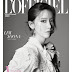 SNSD YoonA graces the latest issue of L'Officiel