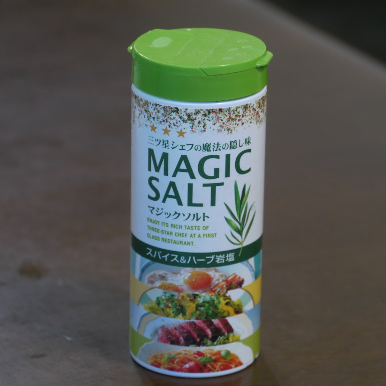 Food Science Japan Photo S&B Magic Salt