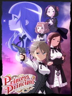 Assistir Princess Principal Online