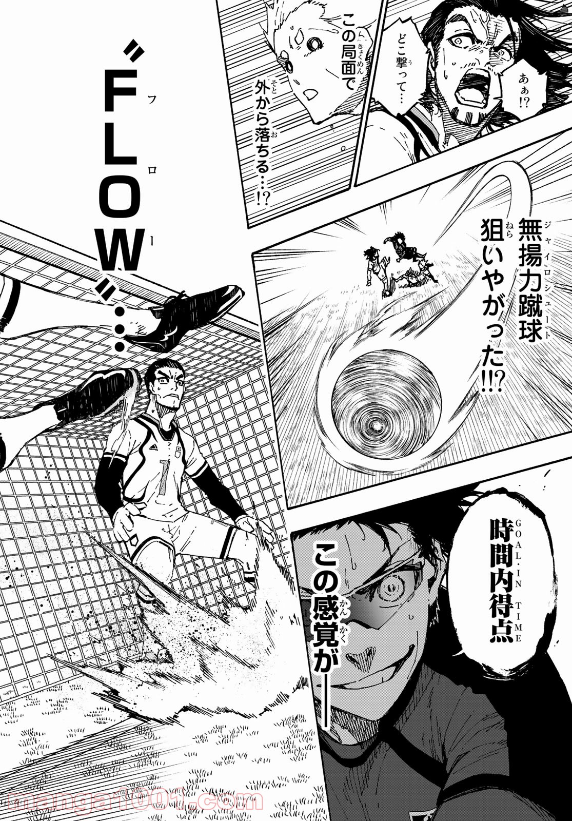 ブルーロック - Raw 【第133話】 - Manga1001.com