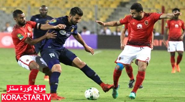 الترجي وكمبالا سيتي بث مباشر الترجي وكمبالا سيتي بث مباشر