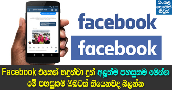 Facebook Now Lets Users Comment With Video Messages - Facebook New Feature 2016 Facebook Now Lets Users Comment With Video Messages - Facebook New Feature 2016