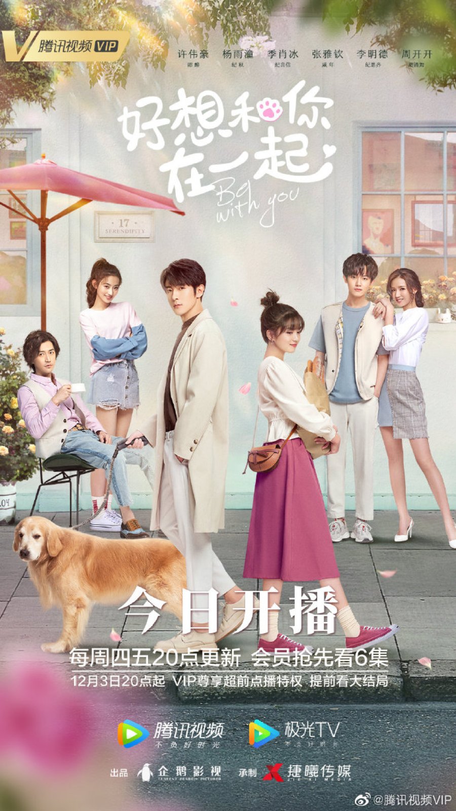 5 Must Watch Chinese Modern Romantic, Comedy Dramas [20202021]