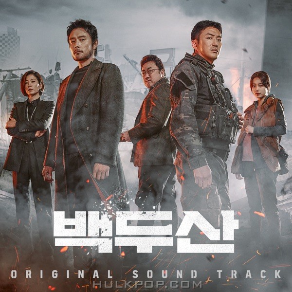 Various Artists – Ashfall OST