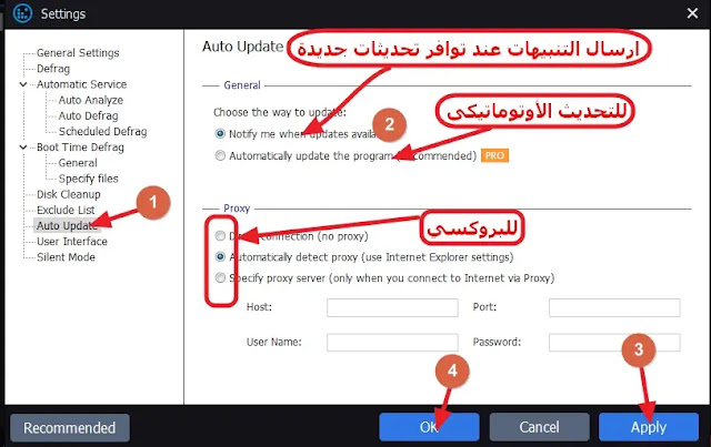 برنامج smart defrag لاعادة تنظيم بيانات الهارد ليجعله اسرع ويطيل عمر الهارد ديسك برنامج smart defrag لاعادة تنظيم بيانات الهارد ليجعله اسرع ويطيل عمر الهارد ديسك