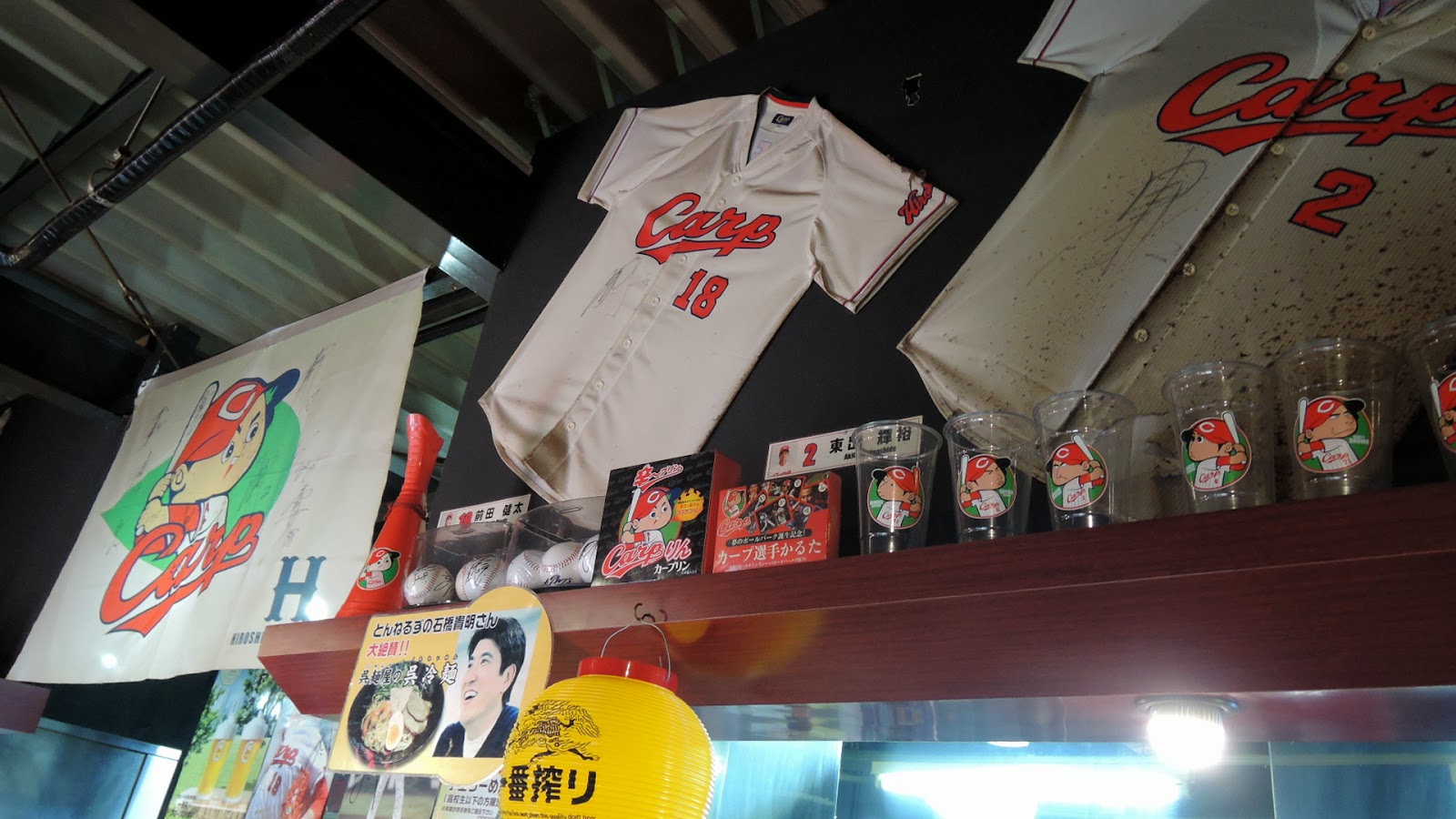 キャノンデールのｂ級食べ歩記 世界遺産を訪ねる広島の旅 ピリ辛のご当地グルメ 広島風つけ麺を 呉麺屋 カープ ロード店 で 旅の締めくくりはどうしても訪れたかった世界遺産 原爆ドームと平和記念公園