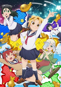 Yatogame-chan Kansatsu Nikki Sansatsume