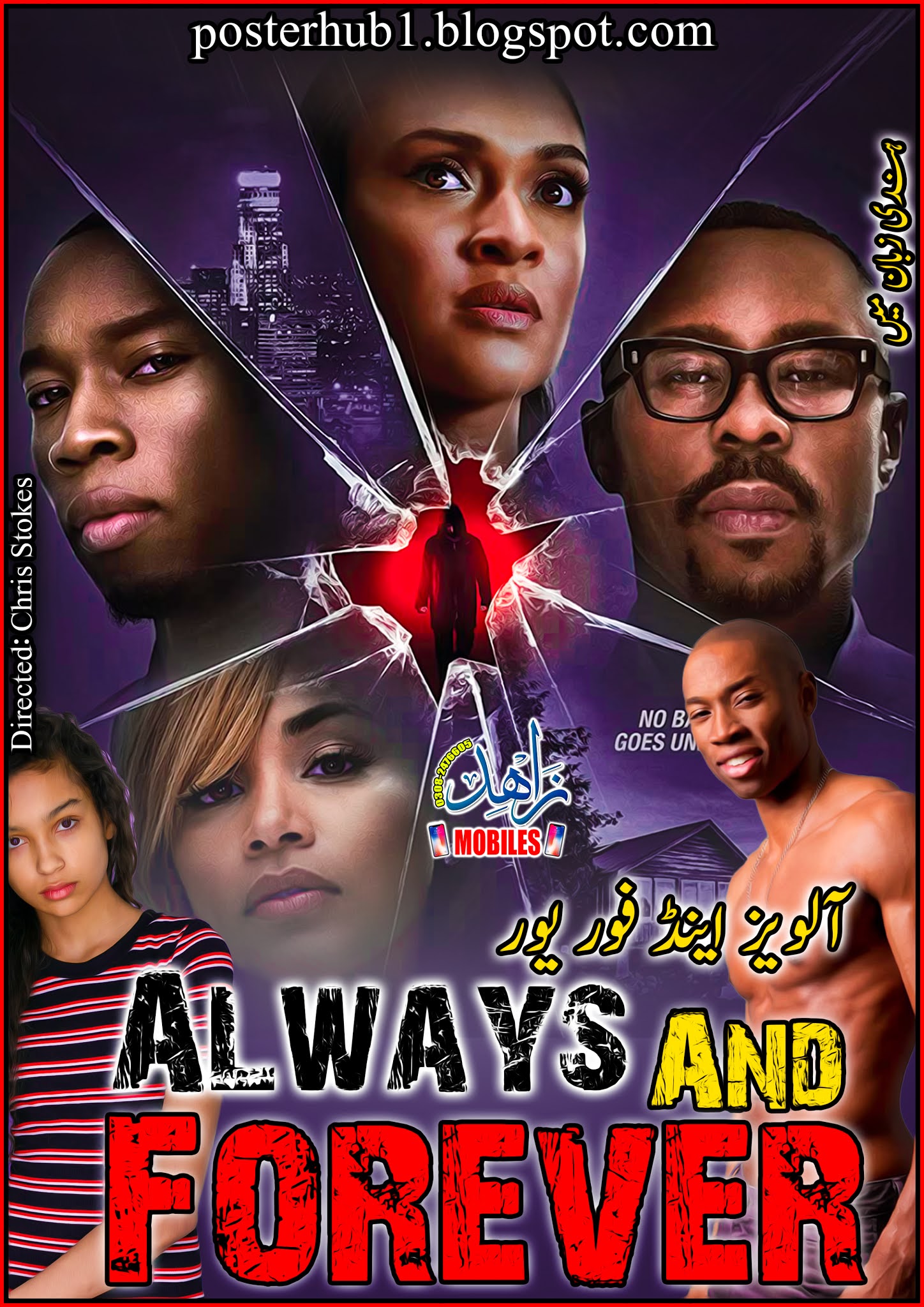 Always And Forever 2020 Movie poster By Zahid Mobiles