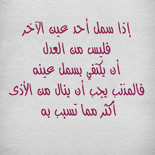 حكم ومواعظ فى الحياة .. - صفحة 31 %25D8%25AD%25D9%2583%25D9%2585%2B%25D9%2588%25D8%25A7%25D9%2585%25D8%25AB%25D8%25A7%25D9%2584%2B%25D8%25B9%25D9%2586%2B%25D8%25A7%25D9%2584%25D8%25A7%25D8%25B0%25D9%2589%2B%252C%2B%25D9%2583%25D9%2584%25D8%25A7%25D9%2585%2B%25D8%25B9%25D9%2586%2B%25D8%25A7%25D8%25B0%25D9%2589%2B%25D8%25A7%25D9%2584%25D9%2586%25D8%25A7%25D8%25B3%2B%252810%2529