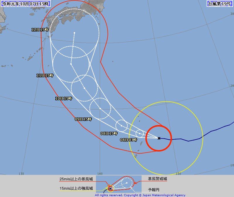 тайфун 13. тайфун мем. киоск информационный тайфун. тайфун. супертайфун hinnamnor хиннамнор.