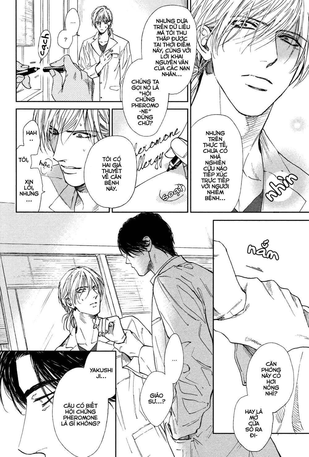 Đọc truyện Dragless Sex - Chapter 3