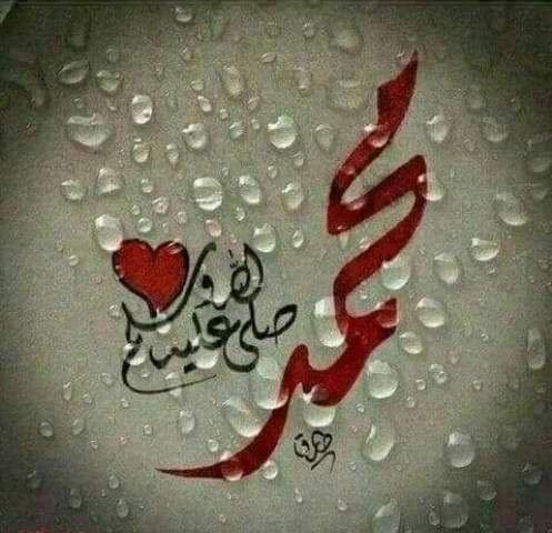 Islamic Wallpapers - Beautiful Islamic Wallpapers