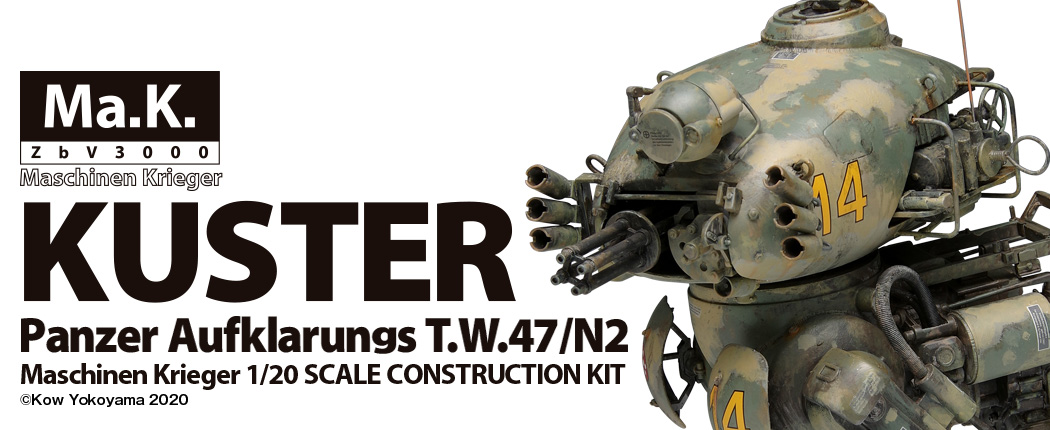 WAVE Maschinen Krieger KUSTER 1/20 Scale Model Kit MK-038 NEW