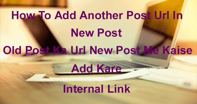 how to add internal link in new post