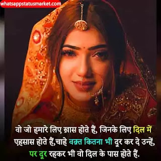 true love shayari images download