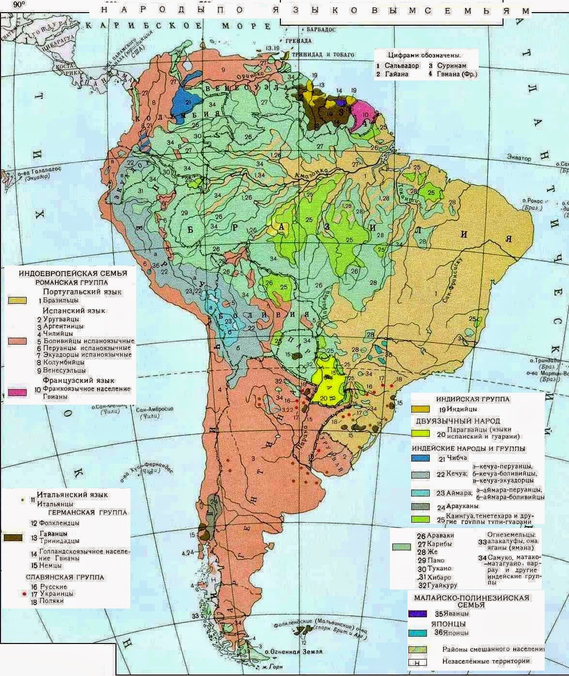 языковая карта латинской америки. языки южной америки карта. языковая карта латинской америки. субрегионы латинской америки. индейцы южной америки карта.