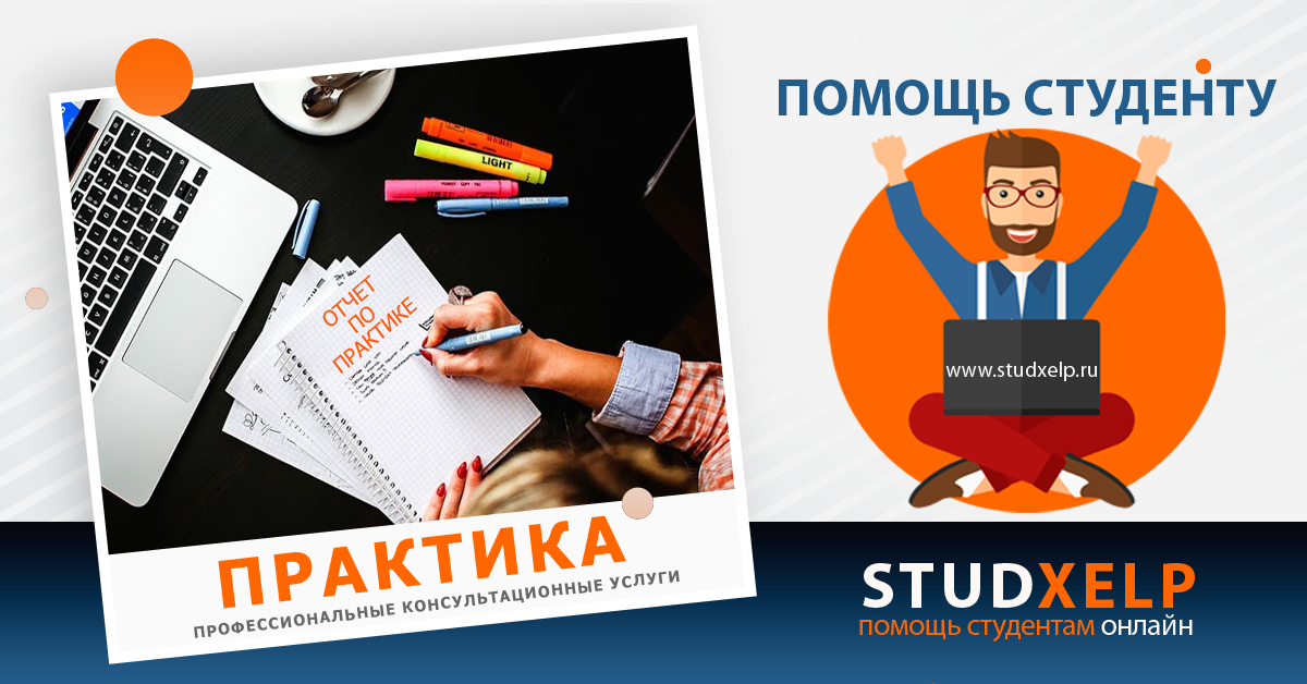 Контрольная работа по теме Научно-исследовательская работа студентов