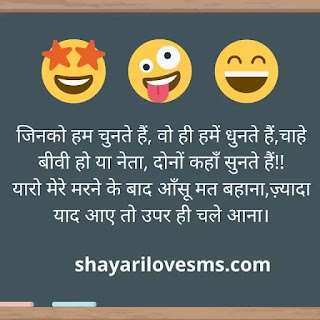 best funny dp