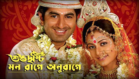 Tarader Shesh Tarpon Lyrics (তারাদের শেষ তর্পণ) Rupankar | Shreya Ghoshal