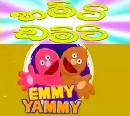 Emmy Yammy - Humty Dumpty-Last24