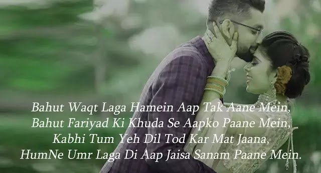 shayari image download 2017 shayari image download 2017
