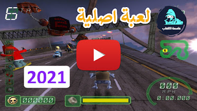 تحميل لعبة سباق الضفدع المجنون يوتيوب Crazy Frog Racer