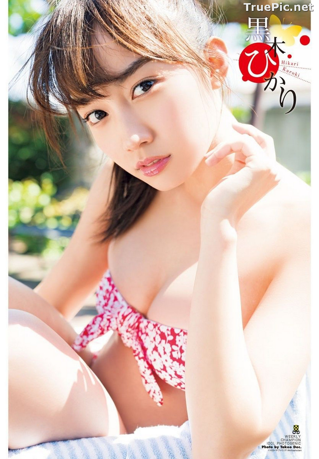 Image Japanese Actress and Model – Hikari Kuroki (黒木ひかり) – Sexy Picture Collection 2021 - TruePic.net - Picture-110