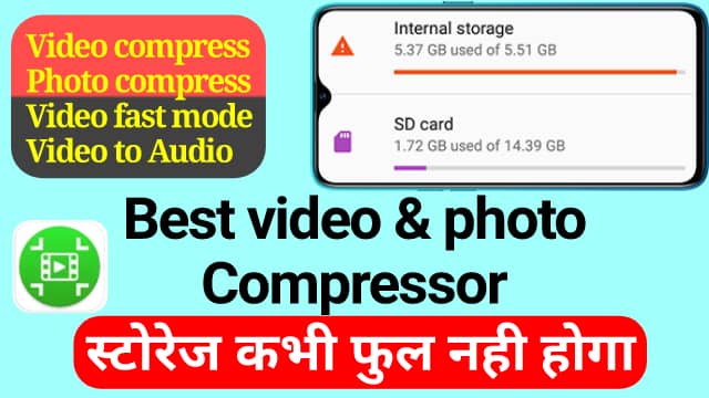 Best Video & Photo Compressor | Phone storage problem | Video ki size kam kaise kare