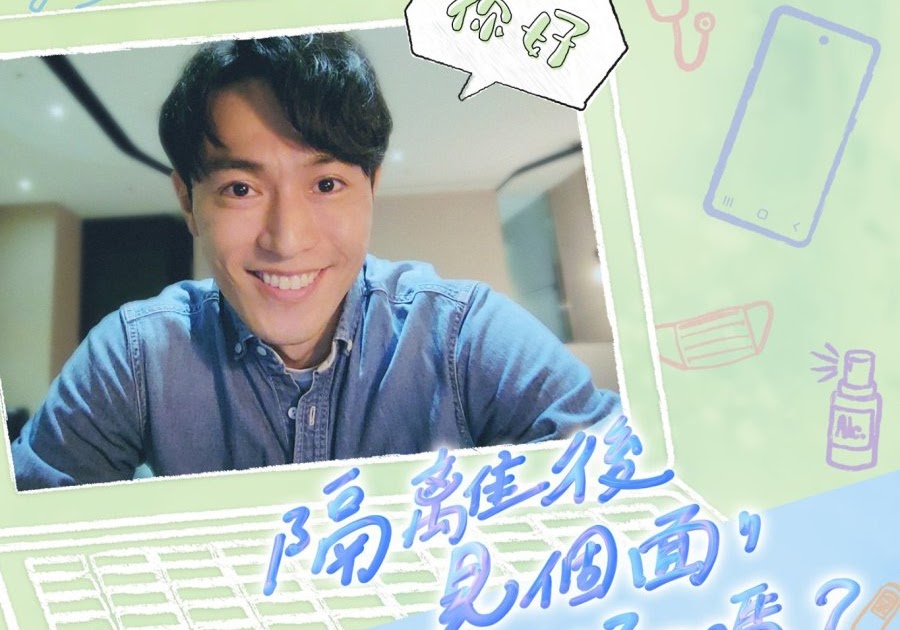 See You After Quarantine? (Mandarin/Japanese)