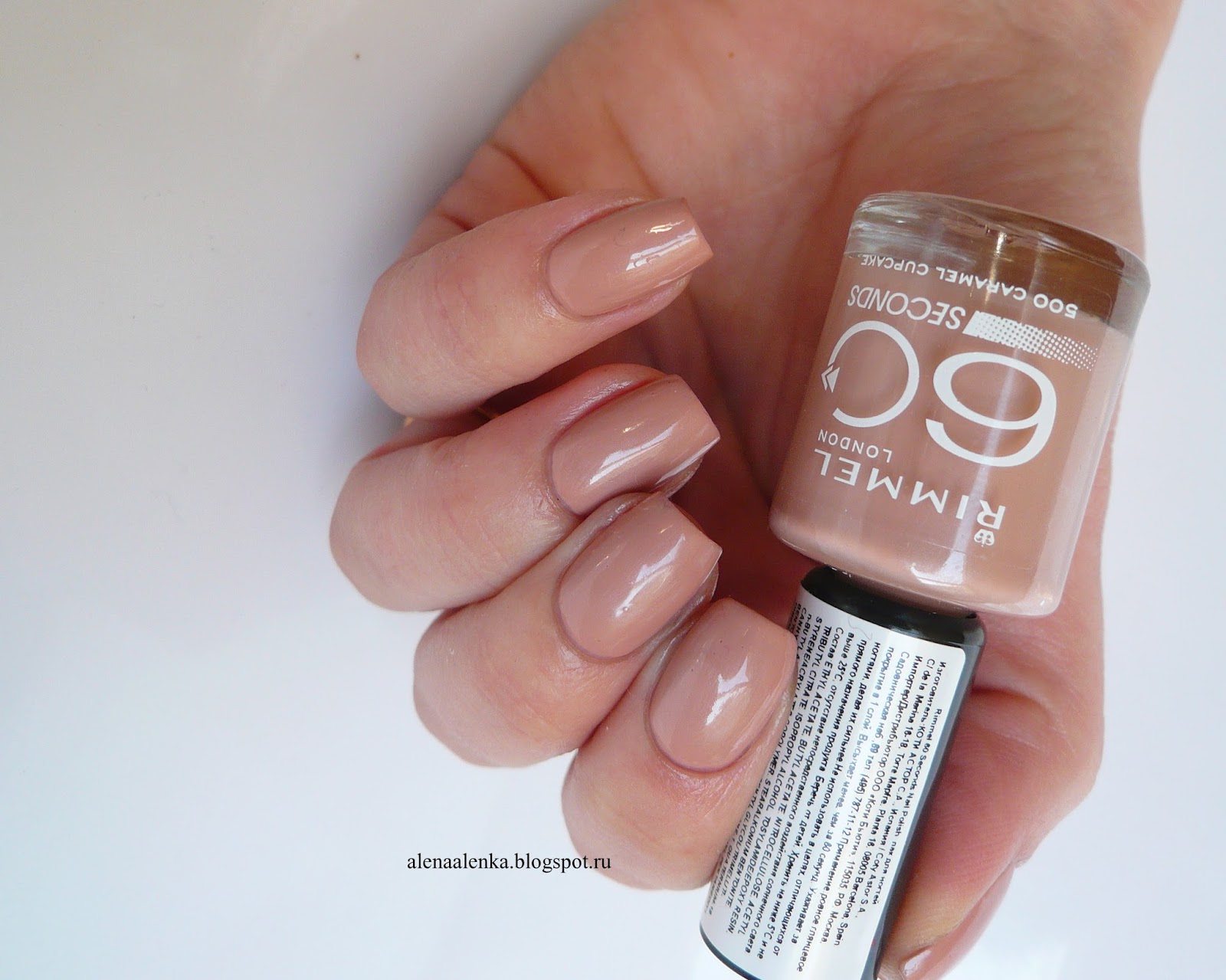 Rimmel 60 seconds 500 Caramel Cupcake & 320 Rapid Ruby Alenka's