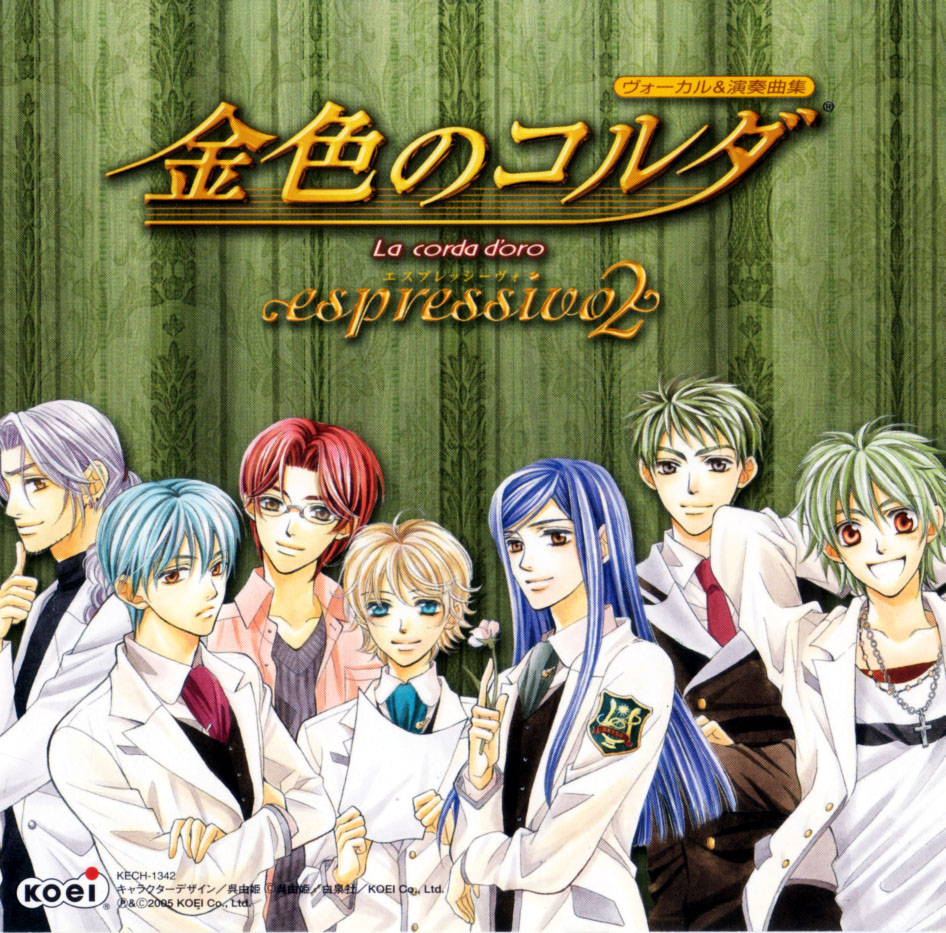 La Corda d'Oro 金色のコルダ (Kin'iro no Koruda): La Corda D'Oro ~Primo Passo