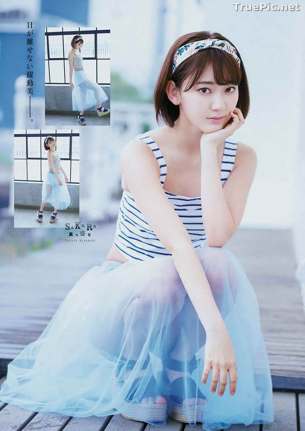 Image Japanese Singer and Actress - Sakura Miyawaki (宮脇咲良) - Sexy Picture Collection 2021 - TruePic.net - Picture-101