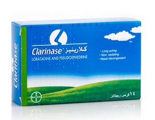 Clarinase كلارينيز