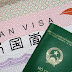 Xin visa du lịch Nhật Bản.Làm visa du lịch Nhật Bản tỷ lệ đậu 99%