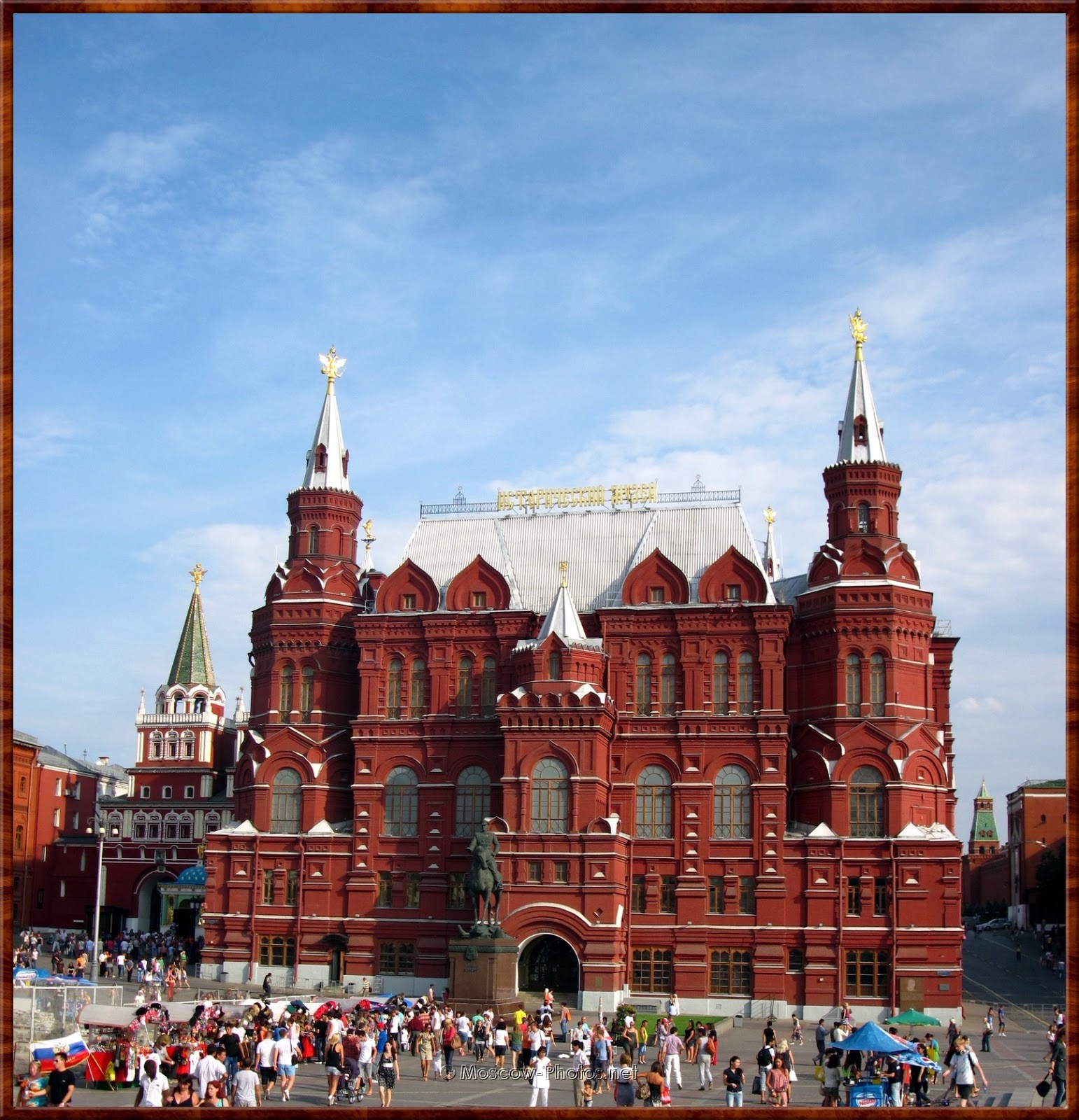 State Historical Museum of Russia 