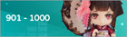 #901-1000 Nendoroids #901-1000 Nendoroids