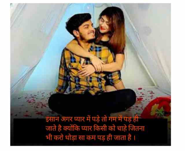 Best 30+ Dil Ko Chu Jane Wali Shayari in Hindi [2023]