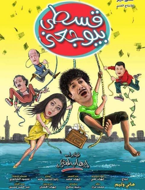 Onlinebal3rabe اونلاين بالعربى نتائج البحث عن اونلاين بالعربى