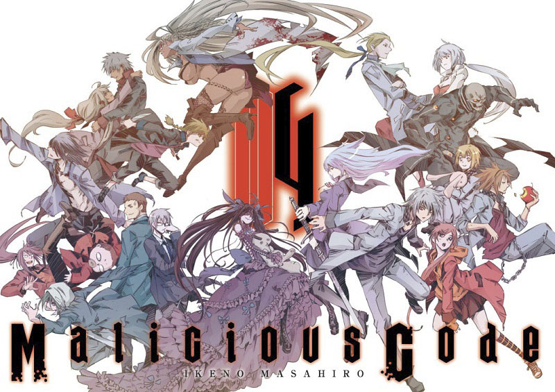 Neverland ☆: Manga ~ Malicious Code