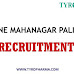 PMC Pune Mahanagarpalika Recruitment 2020 for 1105 multiple Posts