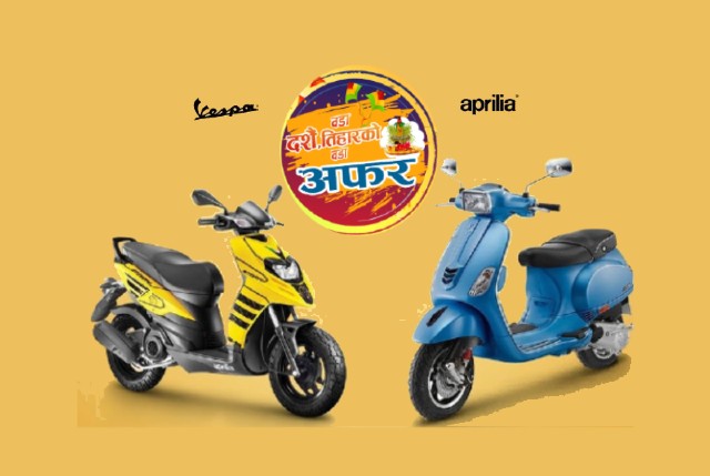 Vespa Aprilia Dashain Tihar Offer